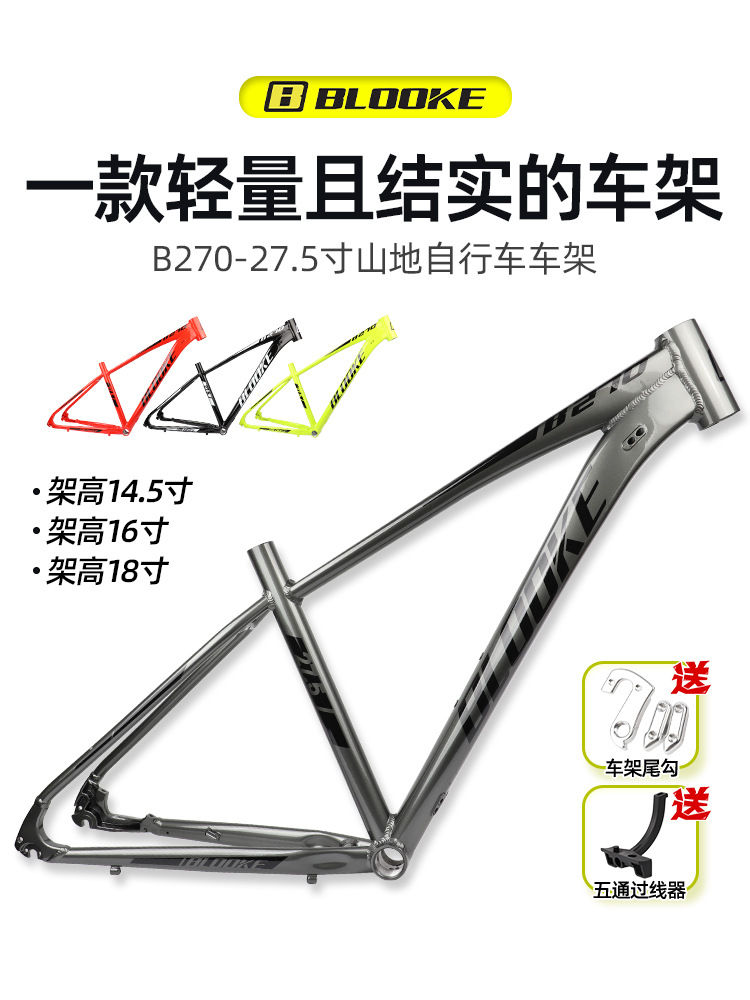 Cuadro de bicicleta BLOOKE de aleación de aluminio con cableado interno, 27.5 pulgadas, rígido, AM, todoterreno, montaña, alta resistencia