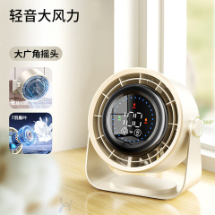 2025年新型小型ファンデスクトップ超軽音オフィス寮家庭用小型デスクトップ冷凍充電ファン