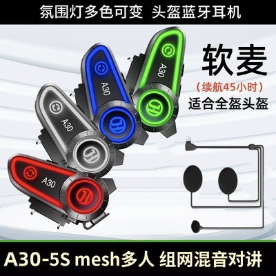 Full Helmet Half Helmet Long | Motorcycle Helmet Headset - a305s-soft-microphone-multiplayer-mesh-networking-mixing-intercom
