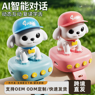 Puppy Watch Multi-Functional Ai Voice Learning Talking Early Education Learning Machine Baby Educational Kidsren Singing Toy
