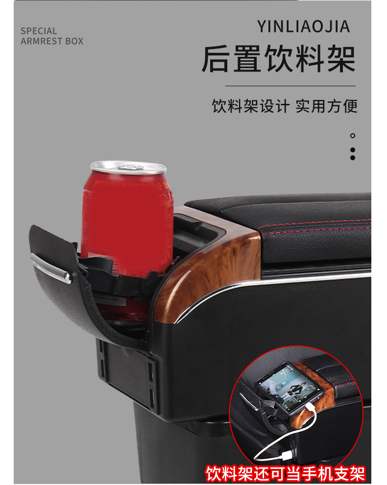 Suitable for Overseas Nissan Kicks Armrest Box Storage Box Decoration Interior Modification Accessories