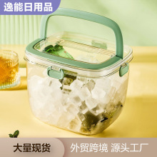 大容量家用冰格酒吧夏季冰桶户外手提透明带盖冰格盒子香槟啤酒桶