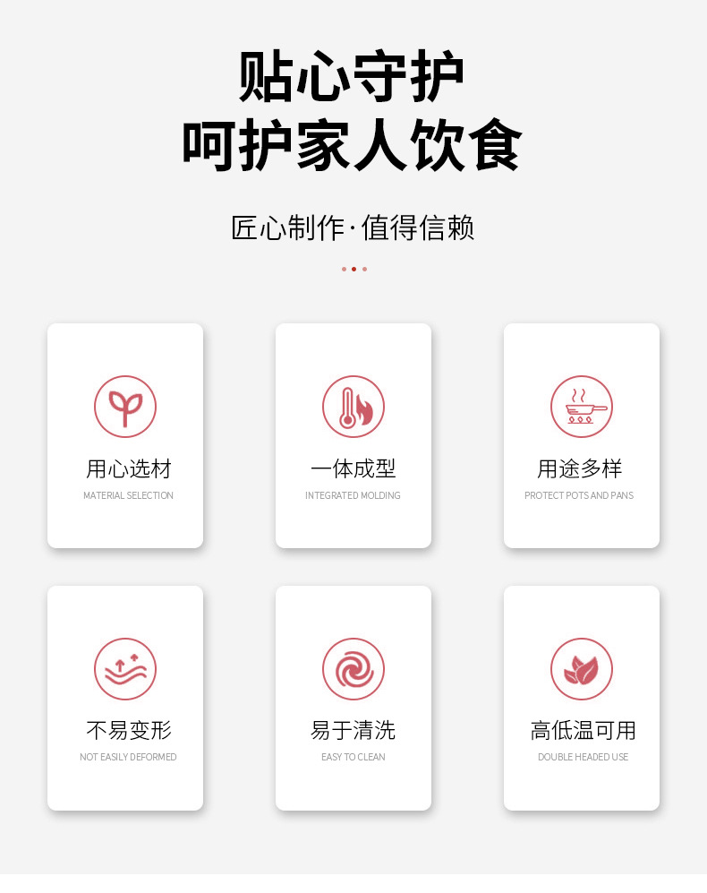TPE隔热垫_02