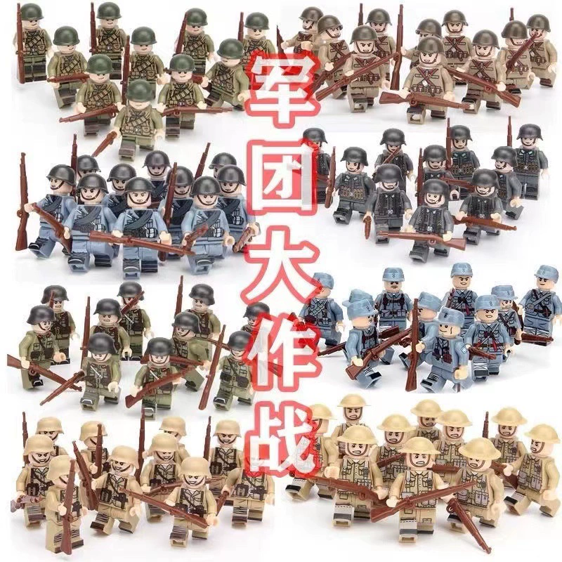 Военный минифигурка (совместим с LEGO), военная серия, assorted army styles, одиночная фигура