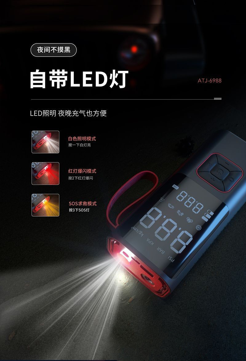 Car Inflatable Pump Portable Electric Inflatable Charging Treasure Car Tire Bicycle Home Car Dual-use Wireless Cross-border