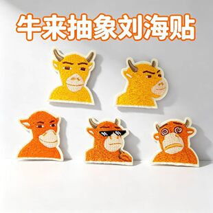 ���ţ�����󄢺��Nħ�g�N��ͨ�̽������������l��ϴĘ�W�����l