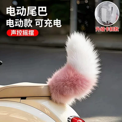 Moving Tail Decoration for Electric Vehicle Rear End, Suitable for Green Source, Lima, Xinri Electric Bikes, Small Decorative Accessories (Other Electric Vehicle Accessories) - pink-and-white-voice-activated-charging-model-upgraded-buckle