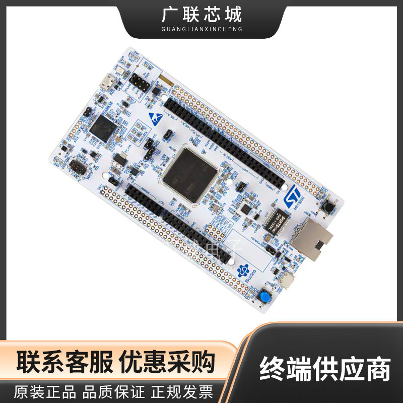 NUCLEO-H745ZI-Q STM32H745 Nucleo-144 MCU 32-位 评估板 开发板