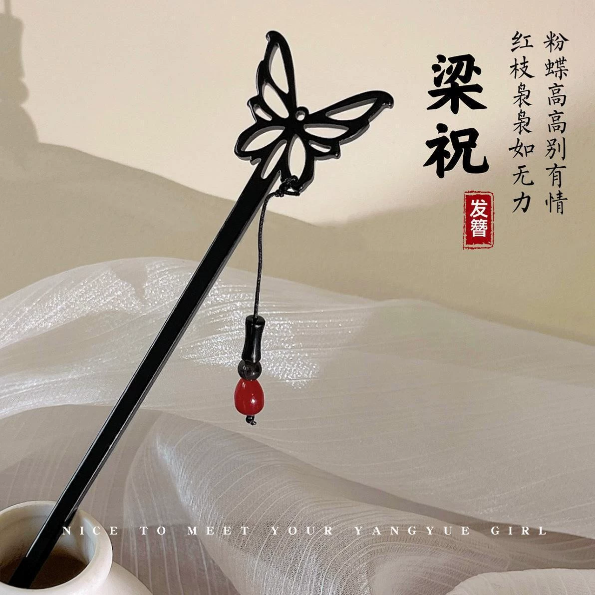 Китайская заколка HanfuHairgrip, цветы и кисточки, аксессуар для волос, 22 см, легкий