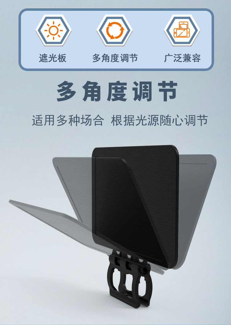 Mobile Phone Sunshade, Portable Foldable Sunshade, Easy Installation, Multi-Angle Clip-On, Cross-Border Hot Seller