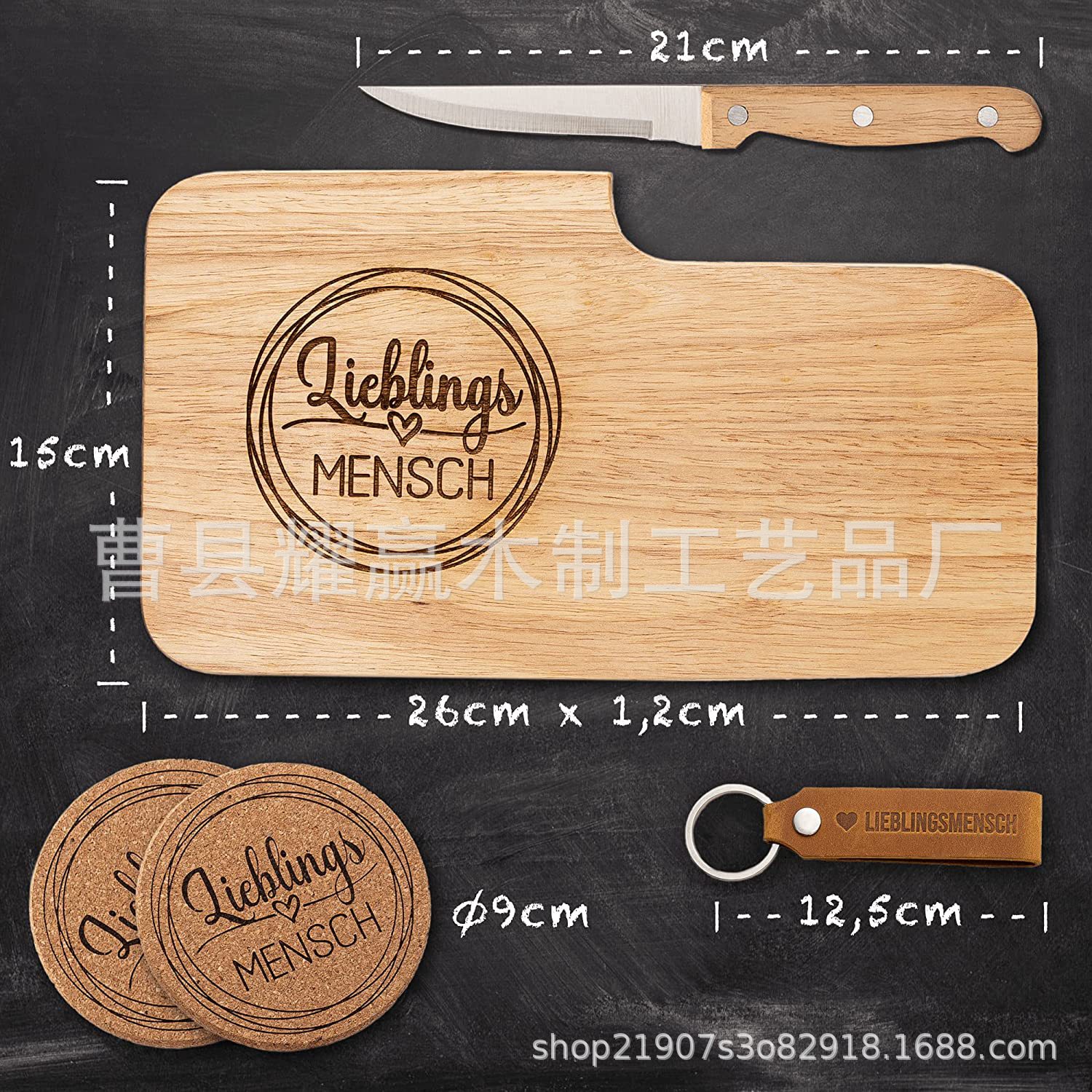 木质切菜板砧板厨房家用水果托盘附带刀具方形早餐砧板BSCI