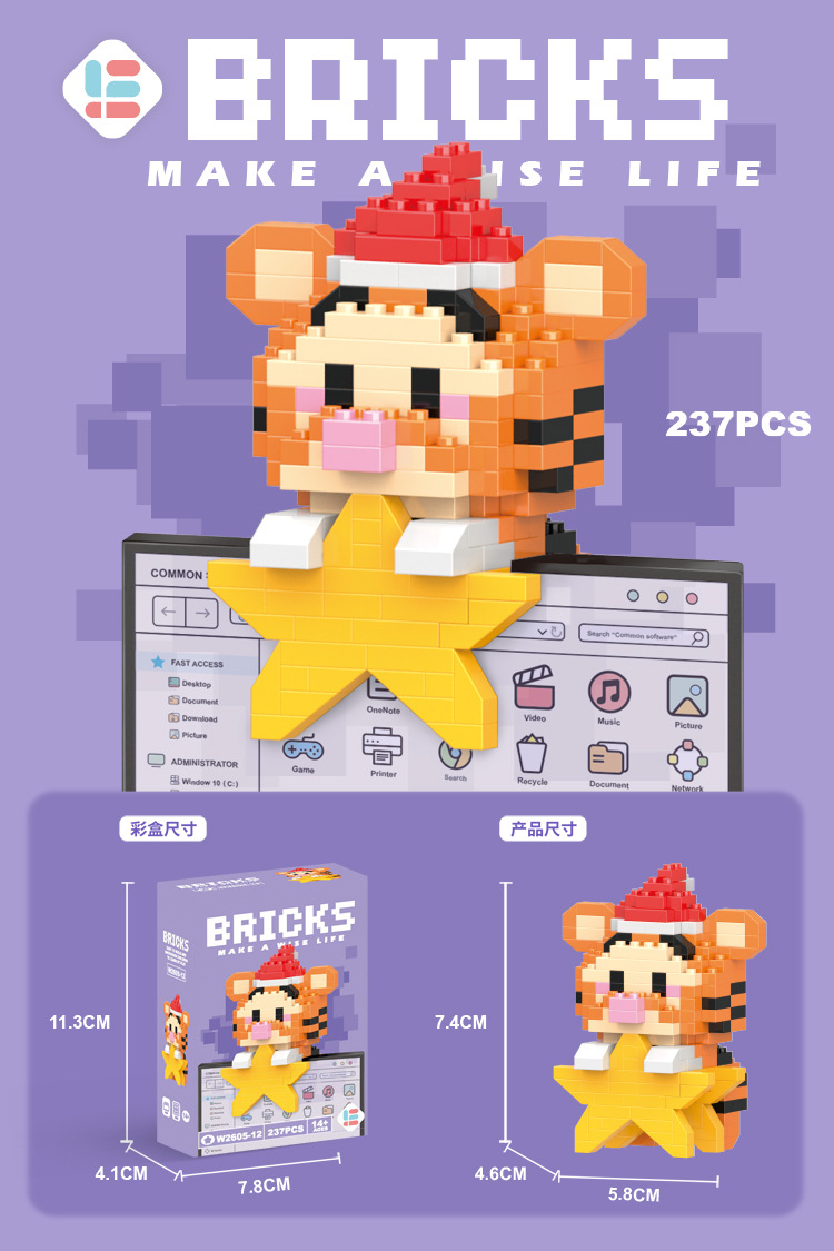 Venta al por mayor transfronteriza Lele Brothers ensamblado partículas pequeñas bloques de construcción de rompecabezas juguetes mini rompecabezas tridimensionales para niños micropartículas