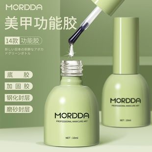 2025 New Manicure Crystal-Plated Seal Removable Base Glue Functional Nail Polish Glue Reinforcement Glue No-Wash Frosted Tempered Wholesale
