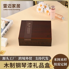 其他装饰摆件;首饰箱;其他木质容器