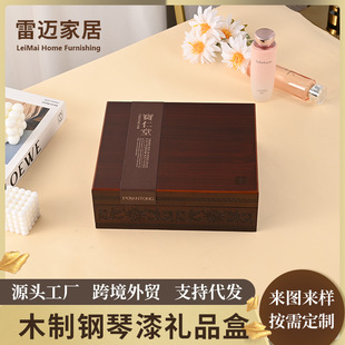 Customized Packaging Box Chinese Style Tea Cake Gift Box Precious Wood Grain Packaging Empty Box Exquisite Mahogany Box Wholesale Tea