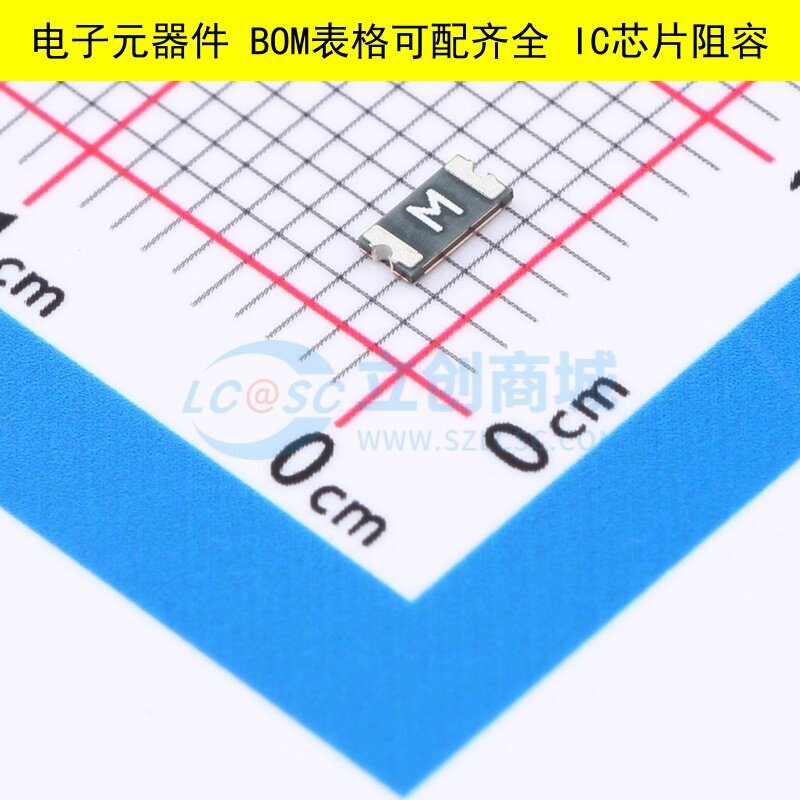 1206L050/15YR 1206 自恢复保险丝 原装正品