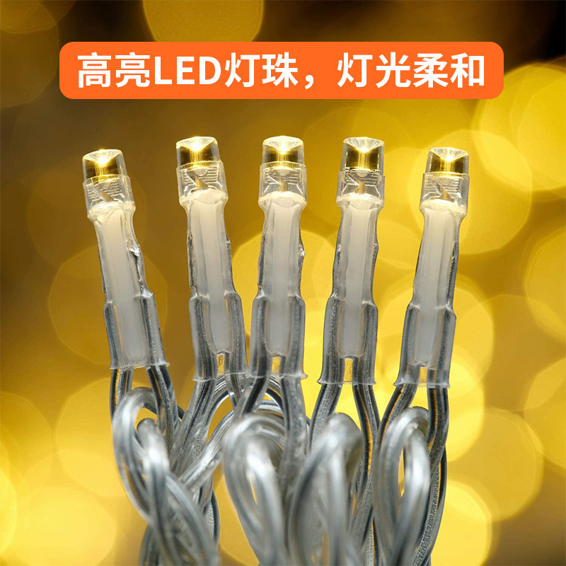 2026 New Led Battery Box Light String, Waterproof with Flashing, USB with Remote Control, Eight Modes, Star Atmosphere Colorful Light String
