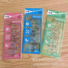 6081�f���� �W��ģ����Π�ģ�̈́�������f���ߔ��W�׺ΈD���L�D