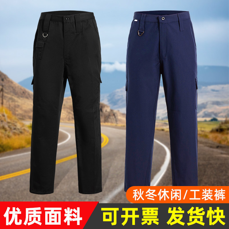 Dark Blue Quick-Dry Pants for Spring, Autumn, and Winter; Training and Security Uniform Pants; Black Quick-Dry Pants; Blue Work Pants; Workwear Training Pants