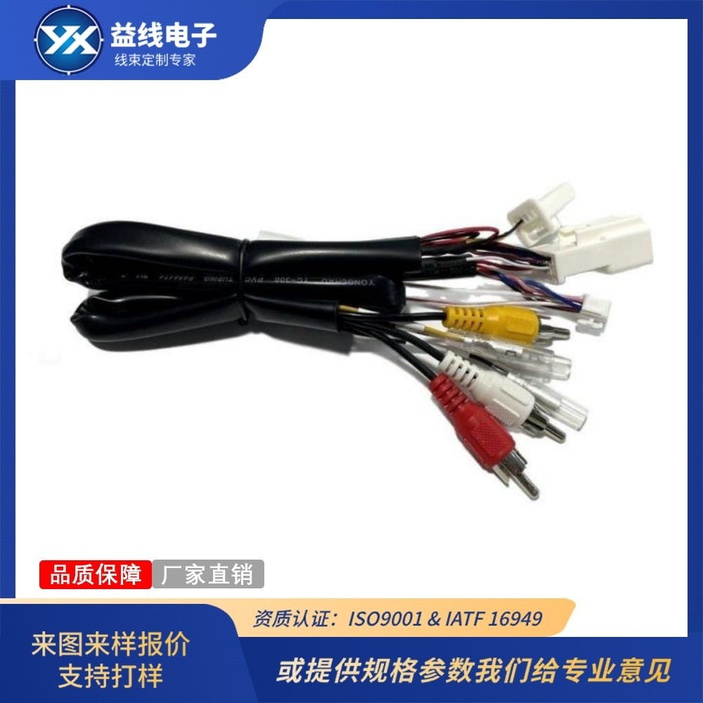 定 制线束厂家汽车电源线连接线批发量多可优惠新能源线束无人机