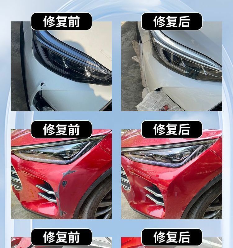 Lingrui Touch-Up Pen Jiangling Black Car Paint Scratch Repair Self-Spray Paint Point Modification Accessories Automotive Supplies
