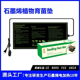 电热毯/垫;电热护膝护腰;电热板