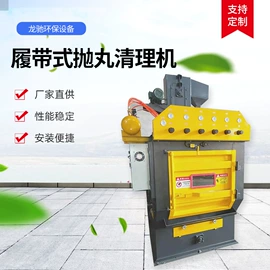 抛丸清理机;清洗设备配件;吊钩、抓钩