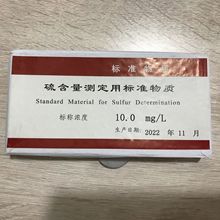 ��˘Ӝy���Ø�׼���|�������y���Ø˘���˘���10mg/L20mg/L