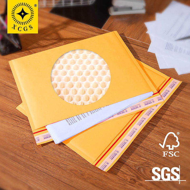 可降解黄色牛皮纸气泡袋 环保快递袋防震防水服装饰品打包信封袋