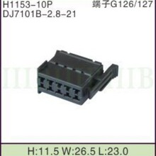 929504-4����� ���������� �Ӳ������������ͷDJ7101B-2.8-21
