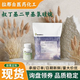 合成香料;分析试剂;植物香料