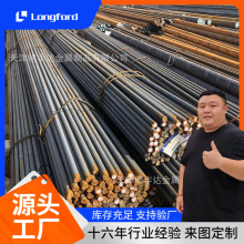 12CrNi3A 34CrNi3Mo合金结构钢 20Cr2Ni4A 19CrNi5H 35CrMoV圆钢