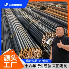 镀锌板;彩钢瓦;镍及镍合金材