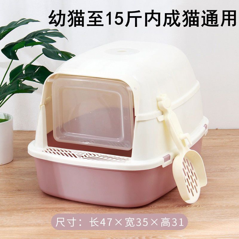 완전 동봉 (핑크) 무료 삽 + 탈취제 가방