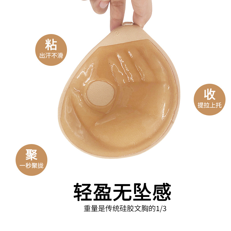 3CM palm cup breast patch Adam's Hand invisible bra thickened push-up breast patch wedding dress invisible bra