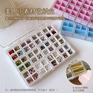 美甲饰品收纳盒3D打印迷你分格马卡龙色分装亮片甲油胶专用工具