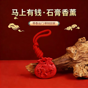 �tɫ�����R�����Xʯ����޹܇�d�U��ʯ����־��������l���g���