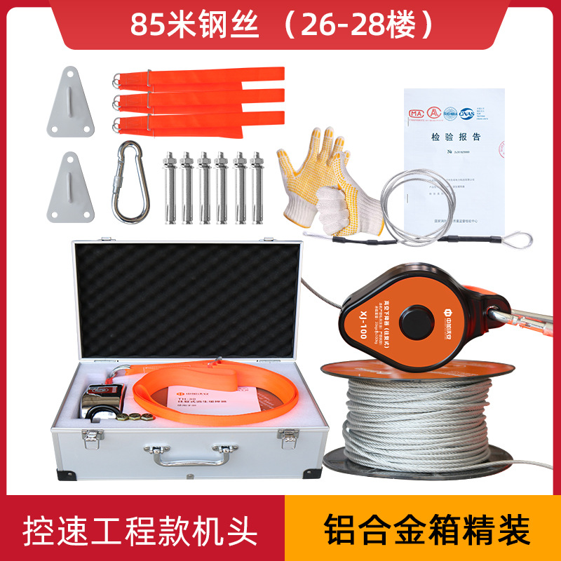 85m high altitude reducer | aluminum alloy box | 26-28 layers