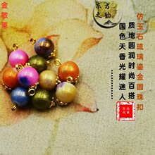 ��ʽ�P�� ����ʯ���ۻ��y�͹ŝh�����L���b���_�~��