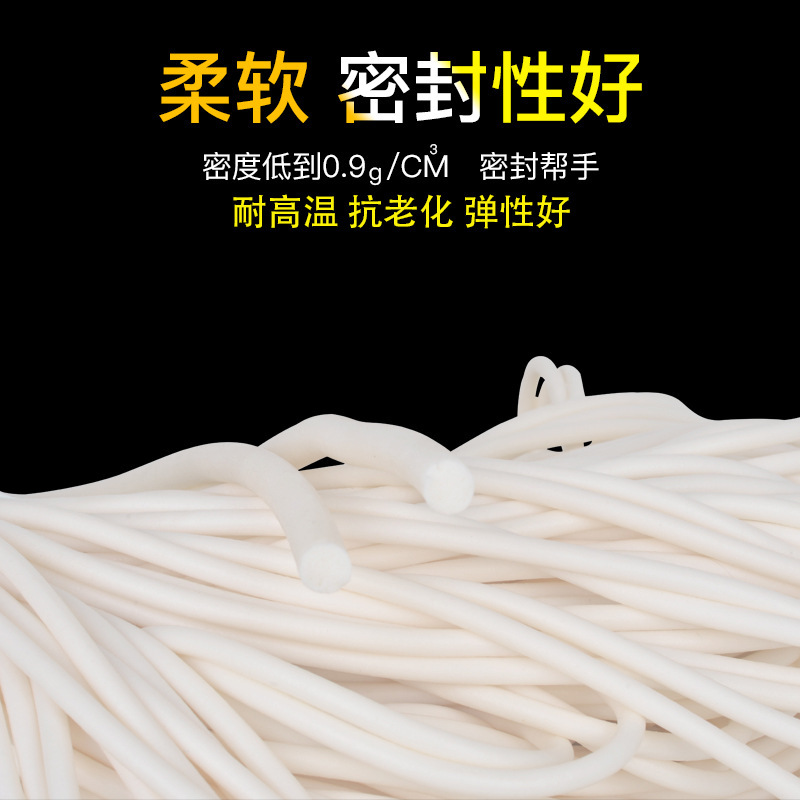 耐高温硅胶实心发泡圆条门窗电子电器防水防尘密封白色海绵软胶条|undefined