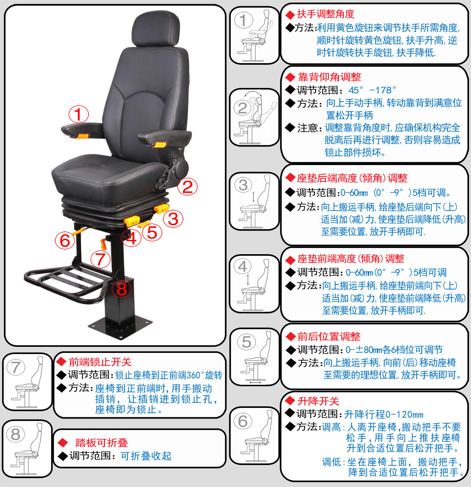 Ca04 Leather Adjustable Rotating Seat with Pedal Modified Cargo Ship Ship Yacht Fishing Boat Ship Driver's Seat