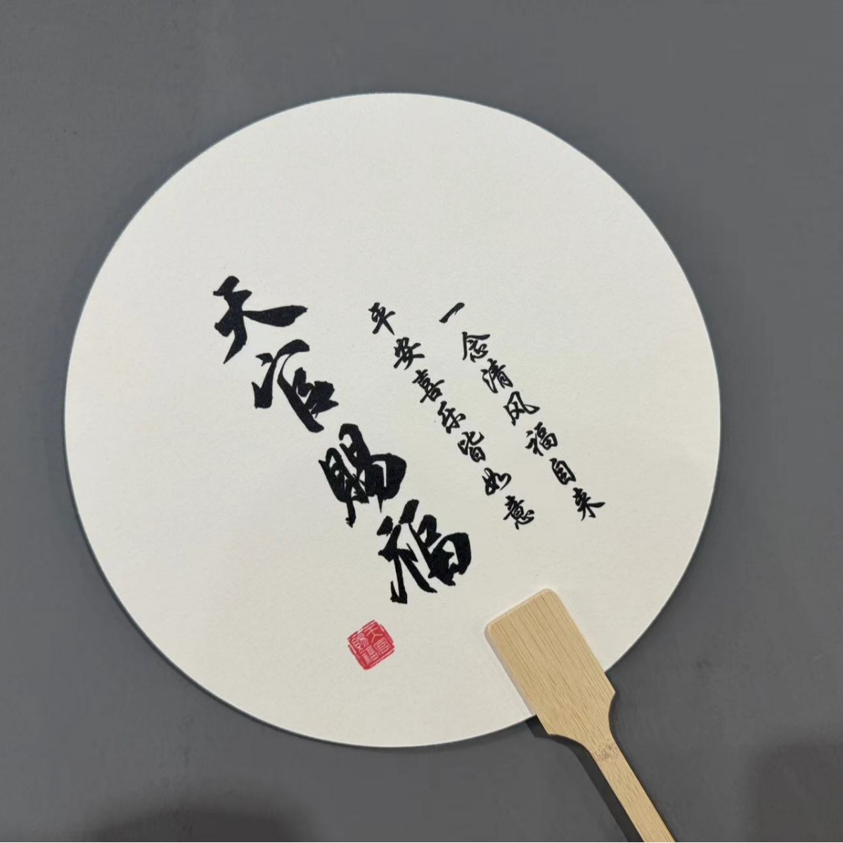 [천국 공무원들 축복] 백지화