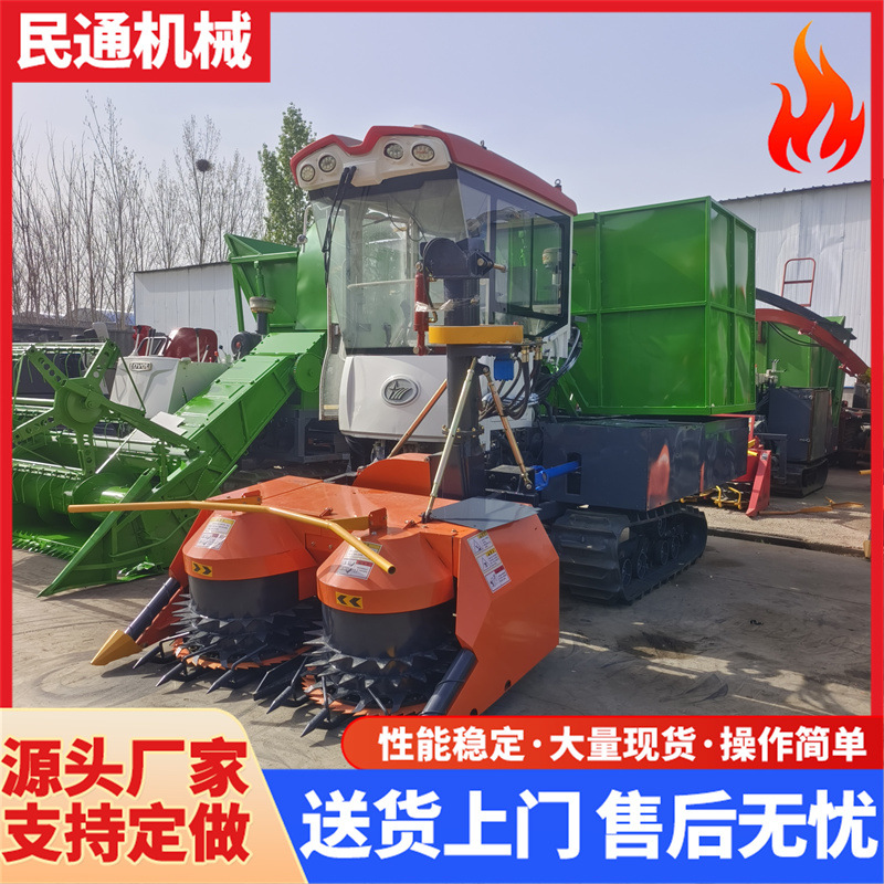 履带圆盘青储机收割粉碎牧草玉米秸秆青黄储全自动青储收割机价格