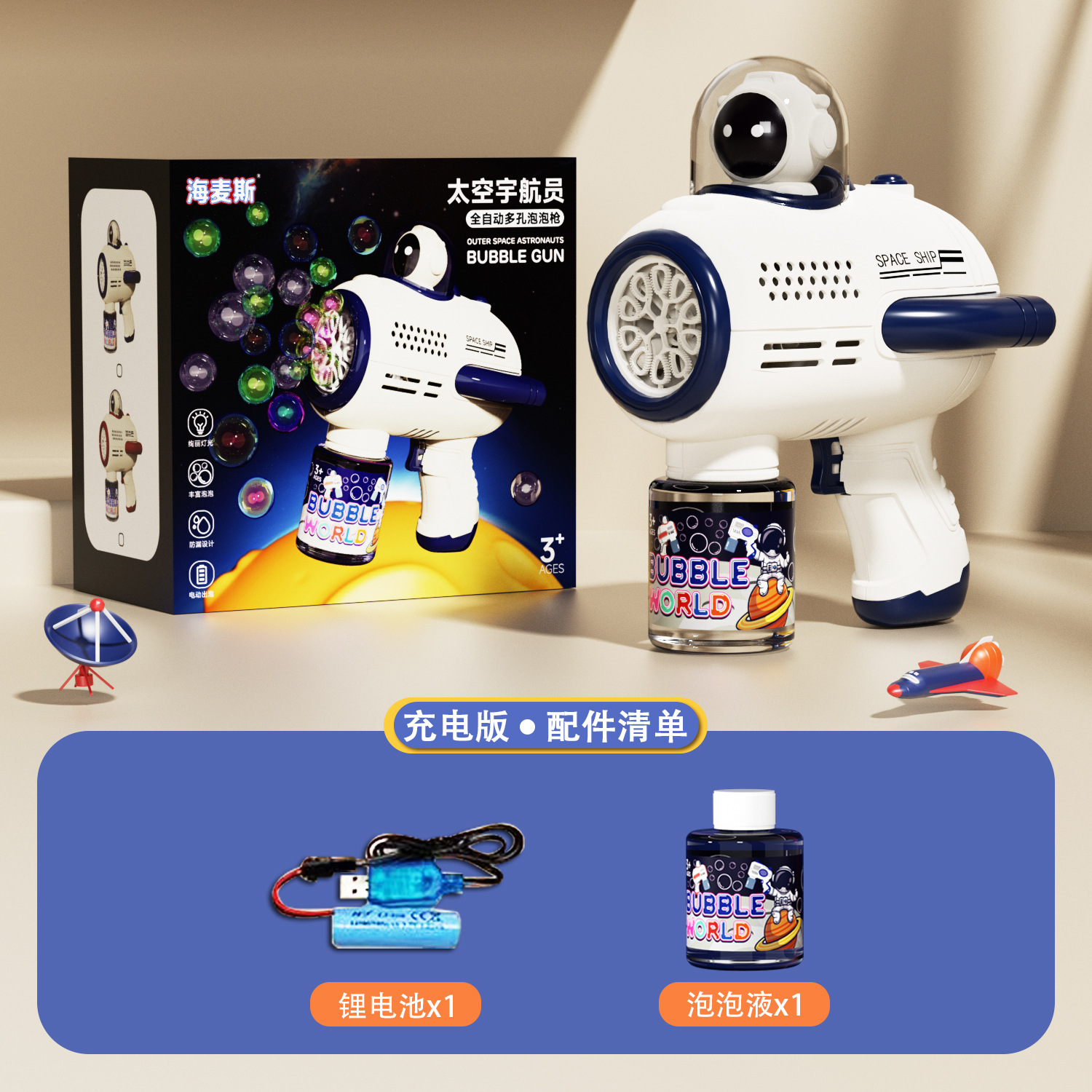 Máquina de burbujas porosas Haimax, alas de juguete, luz, ángel, pistola de burbujas, pistola de juguete de espuma eléctrica, puesto al por mayor