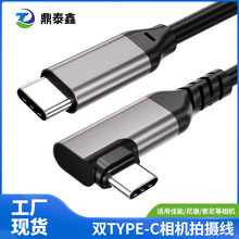 �m�����������῵����΢���C�B��X���^�pType-C�����C�Ĕz��