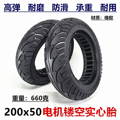 200x50 rear wheel motor hollow solid tire 8inch for Little Dolphin Shengte electric scooter brushless motor rear tire (Elektrikli avtomobil şinləri)