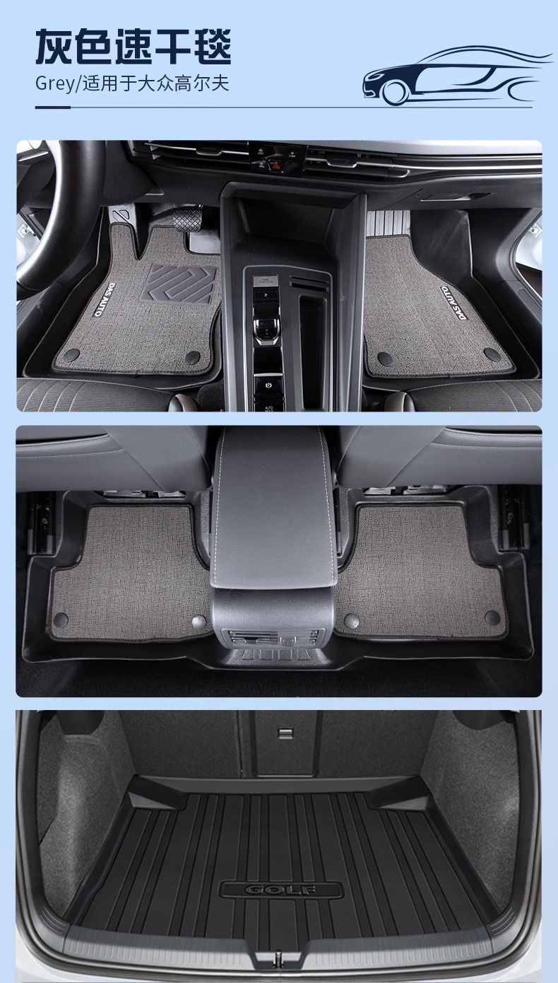 Suitable for Volkswagen Golf Foot Mat TPE Encloses 24 Special Golf 8 Generation 7 Generation 6 Generation Interior Car Foot Mat