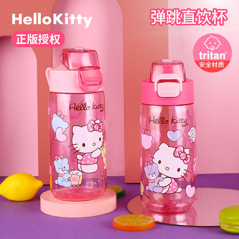 Hellokitty凯蒂猫儿童夏季潮流弹跳直饮杯中小学生上学水杯子批发|ru