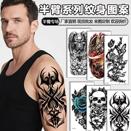 纹身贴;手账绘图模板;绘图模板