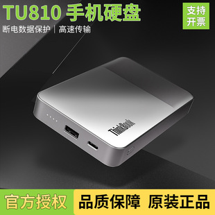 thinkbook�֙C����Ƅ�Ӳ�P1TB 2TB����Ƭҕ�l�Ԅӂ�ݴ�����Ӳ�P